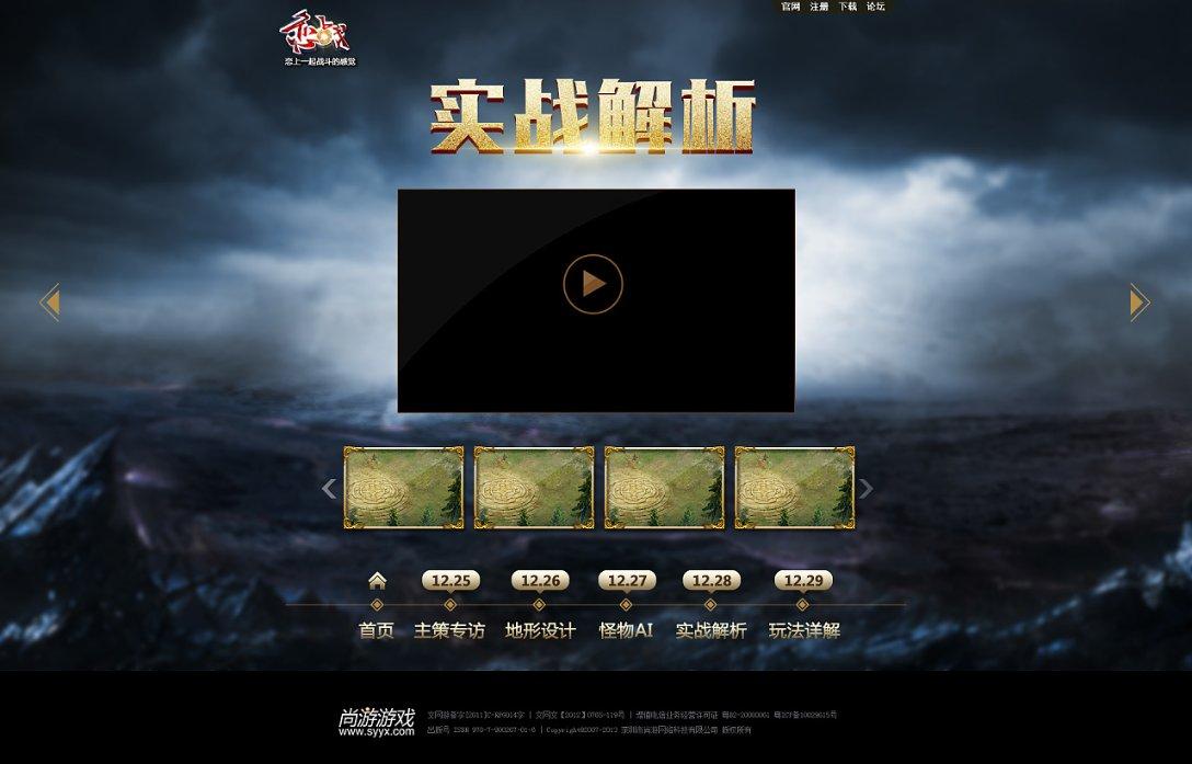 扎哈罗娃:北约军演或将给欧洲带来