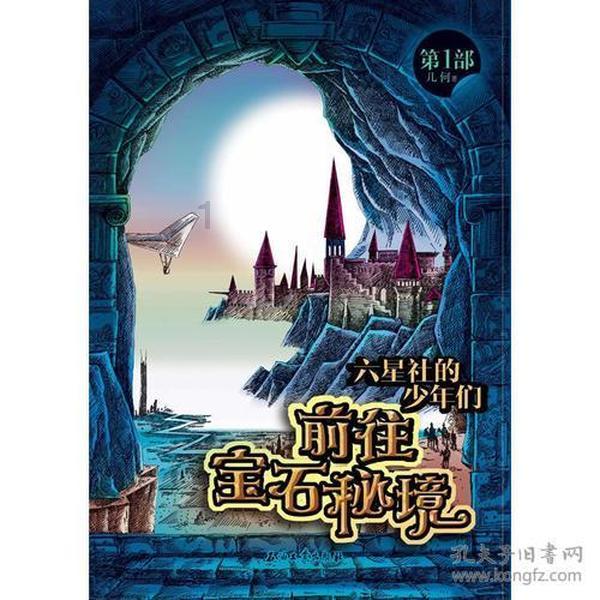女:你是还在生气吗？男:生什么气，你一个女孩子合适吗？女:什么合适不合适？游戏画面
