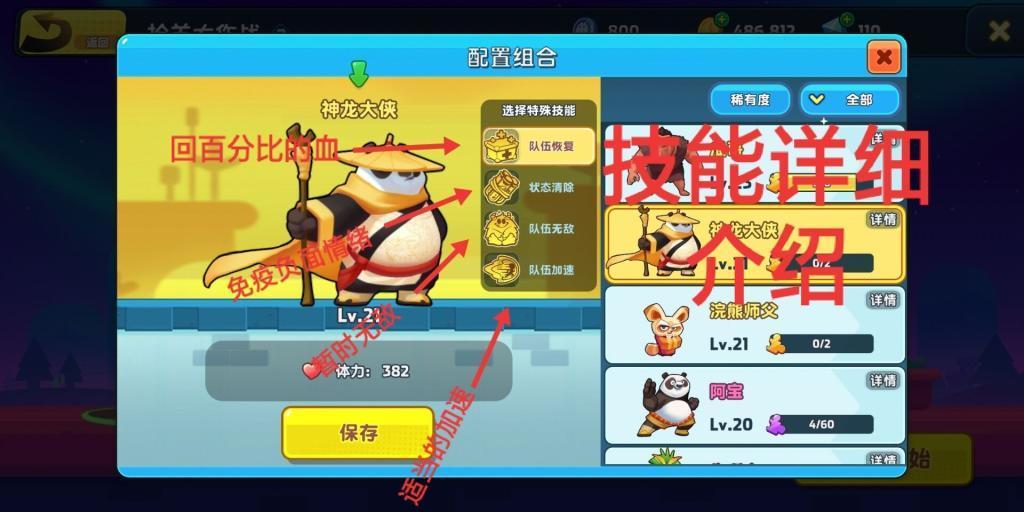 在羽绒衣上被黑笔划了一下。怎么样把它洗掉？可以洗掉吗？去干洗店可以看洗掉吗游戏画面