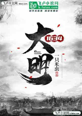 光绪年间始创自黑龙江道台府官厨的一道名菜 我现在想吃就吃