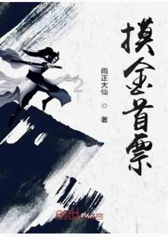 这是谁 人名？