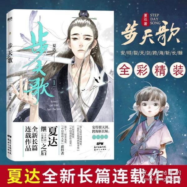 逃离豪宅大厦5