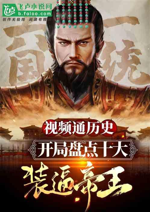 古代人们宁吃树皮草根,也不吃马肉骡子肉,竟是因为老祖宗一句话