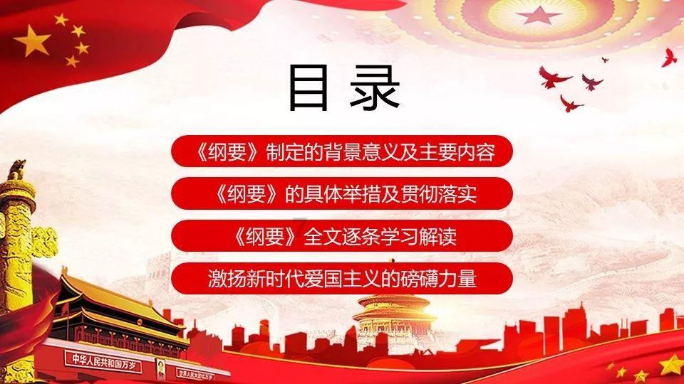 救援居曼基女孩