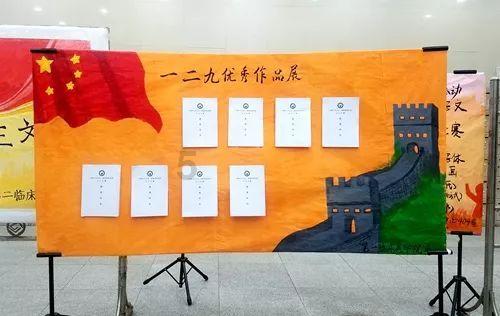 渣渣辉传奇