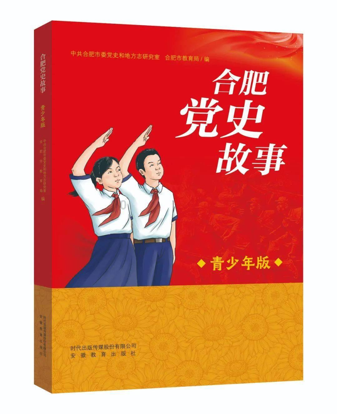 住连省政协委员在省政协十三届二次会议联组会议发言