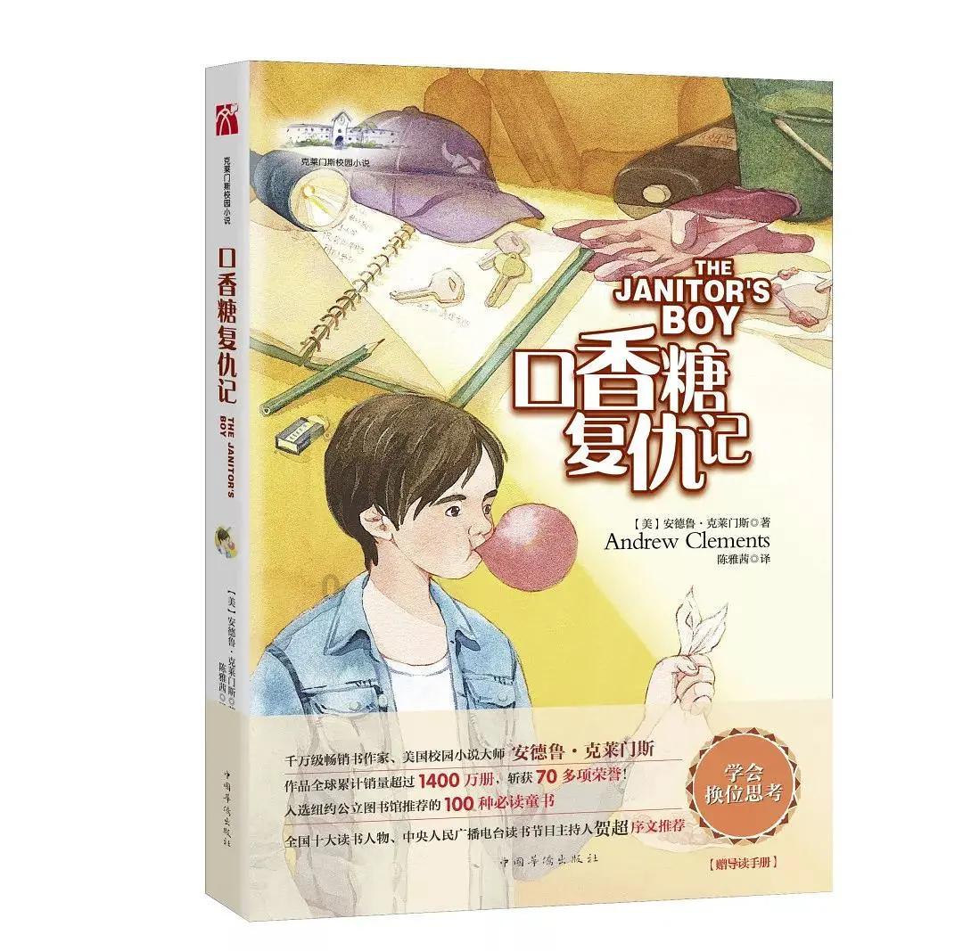 来自陶瑞德的神秘人